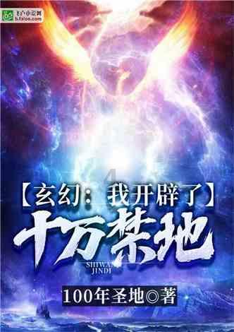 逃离公司办公室