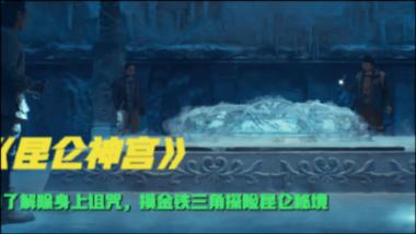 救援聪明的小女生