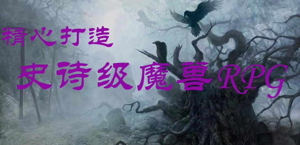 太空炽焰冲锋无敌版