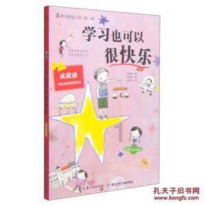伪装者：再看阿诚被南田洋子算计这一段，才明白藤田为何败给明楼