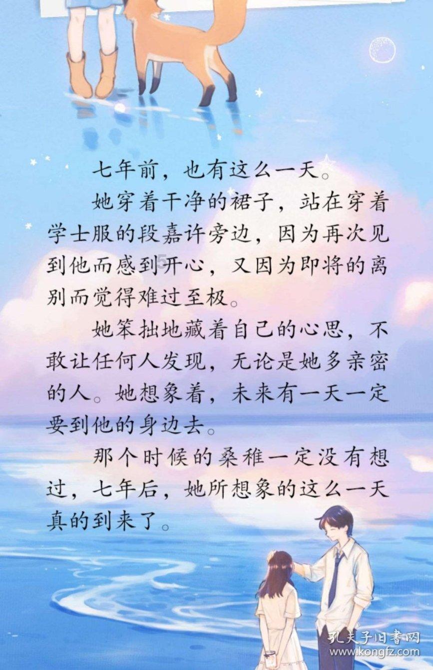 小鸡要回家