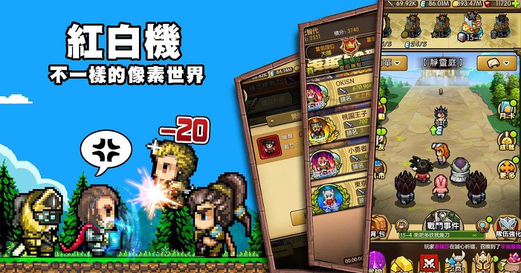 球球大作战下载最新版