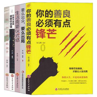 这是我的战争