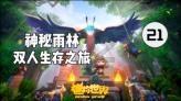 燃烧吧大脑装瓶子游戏