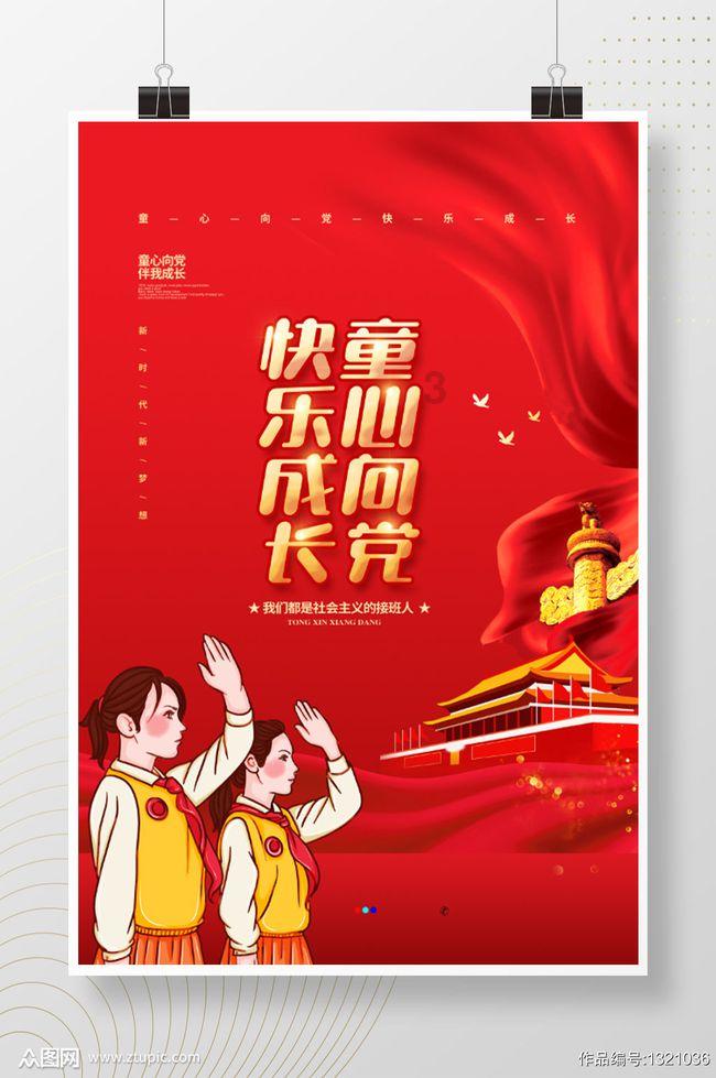 一块长方形的菜地的边长是9.5米，它的面积是多少平方米？游戏画面
