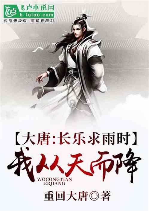 光之镇