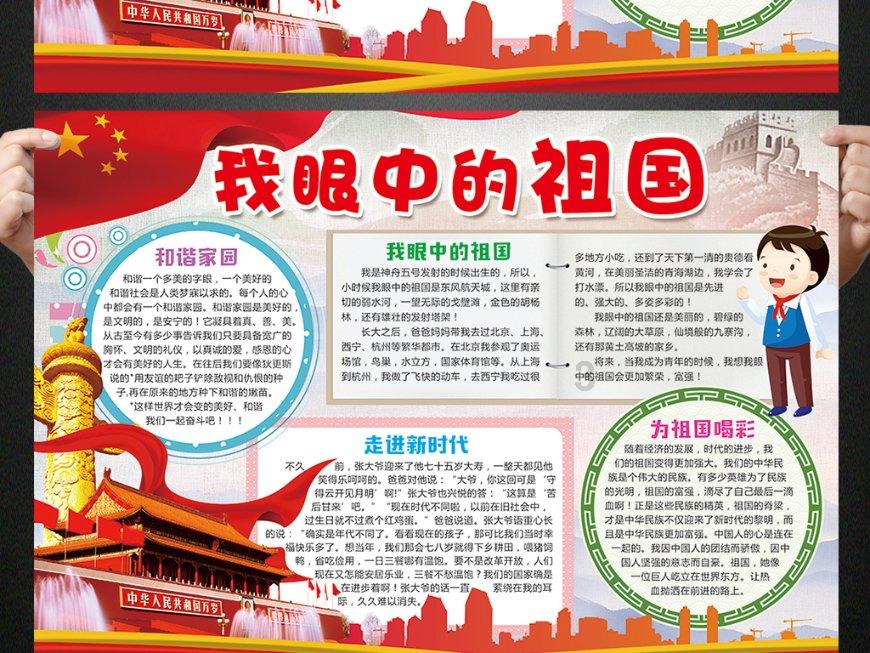 从“支援”到“智援”,上财这个样板党支部在行动