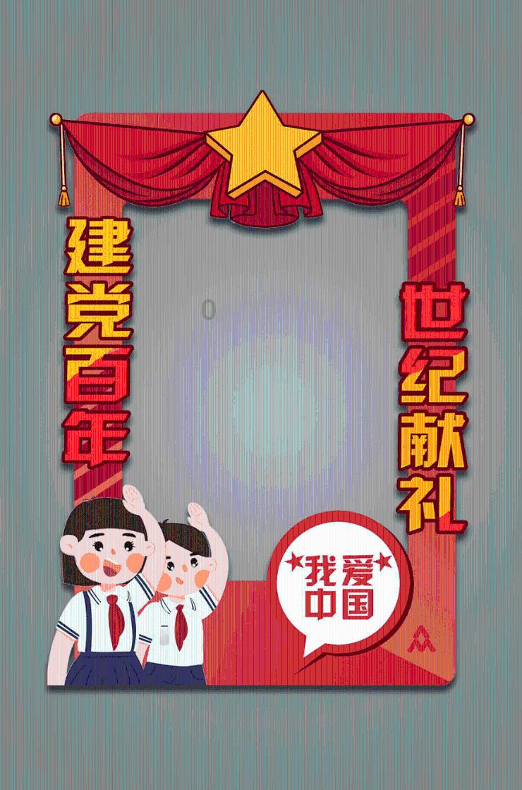 进击的飞机