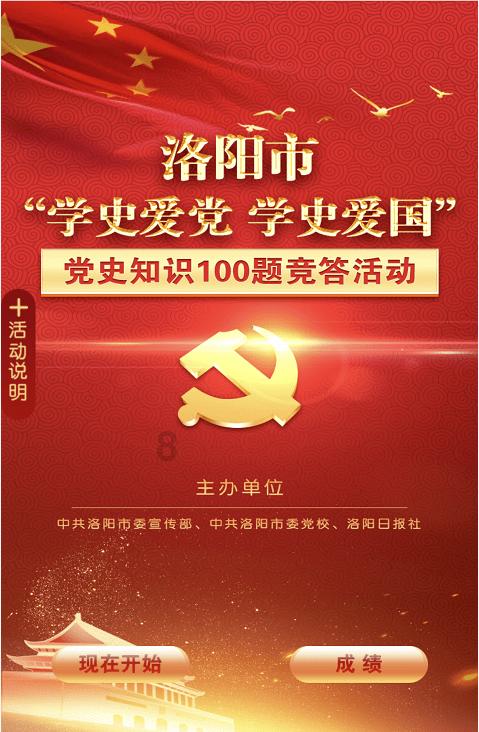 服务大局汇众智，协商履职谱新篇