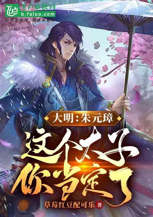 勇士吹泡泡
