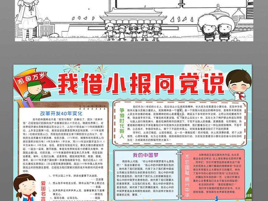 救援有趣的狮子