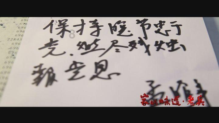 粟司令参加庐山会议,有人劝他趁机申请平反,他回答了哪3句话?