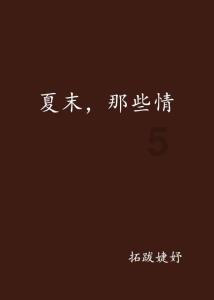 算术24点